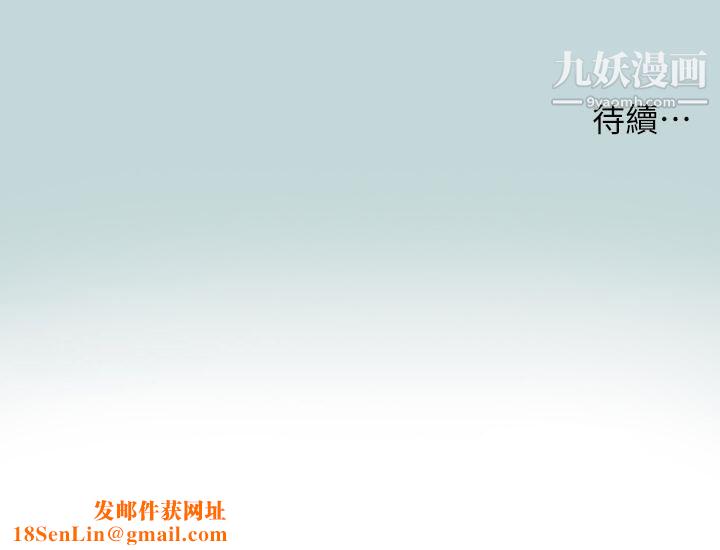 纵夏夜之梦第74话-让人欲仙欲死的嘴上功夫