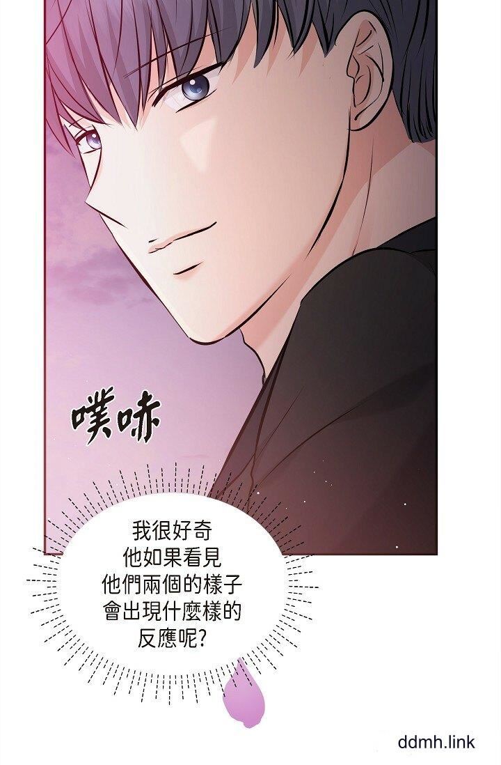 可疑的代表第32话-这个男人太会瞭吧？！