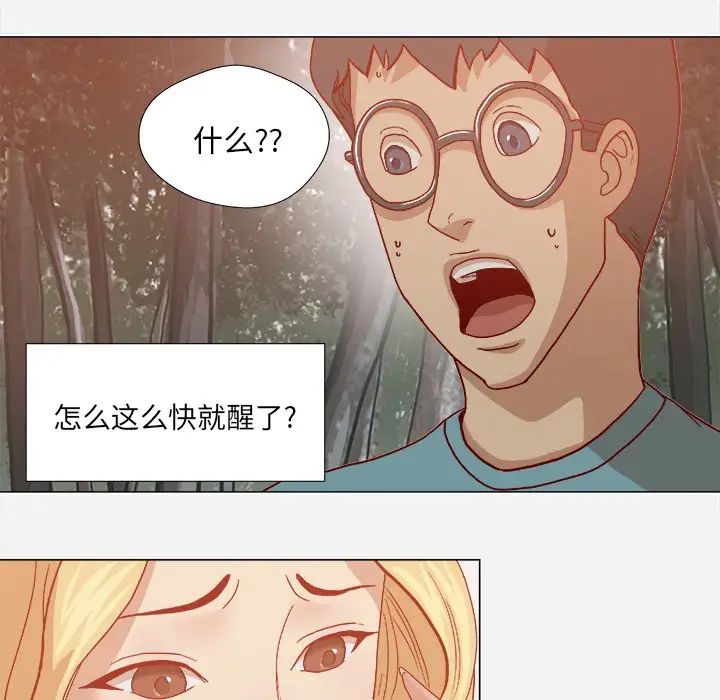 王牌经纪人第19话