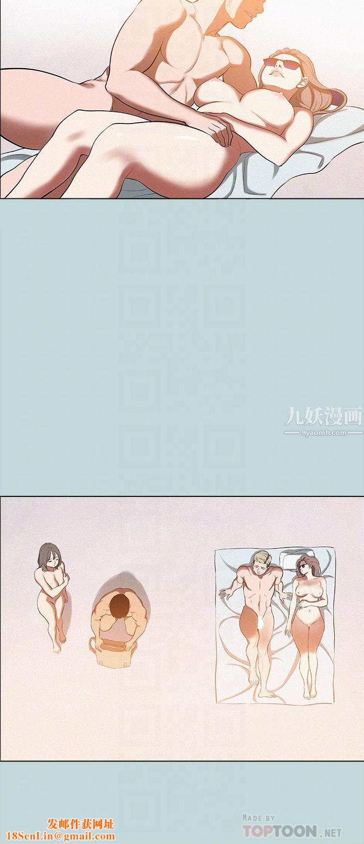 纵夏夜之梦第76话-洋屌不行,但你的可以