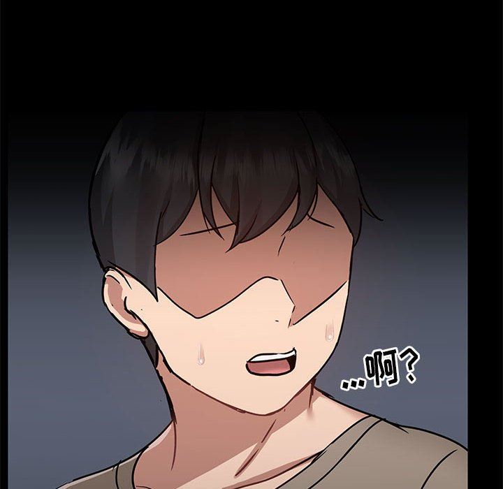 爱玩游戏的女人们第45话