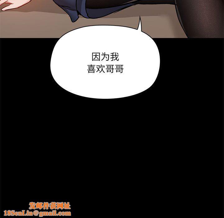 爱玩游戏的女人们第45话