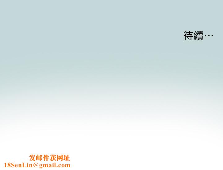 纵夏夜之梦第78话-海边活春宫