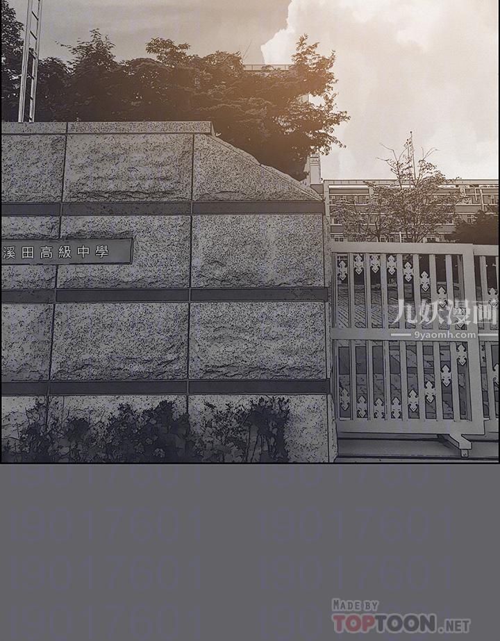 纵夏夜之梦第79话-妳男友比较喜欢我耶?