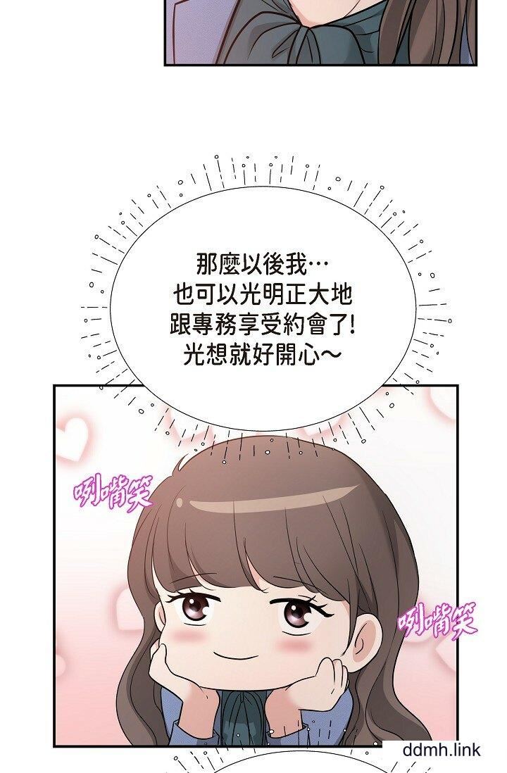 可疑的代表第34话-各自的利益盘算