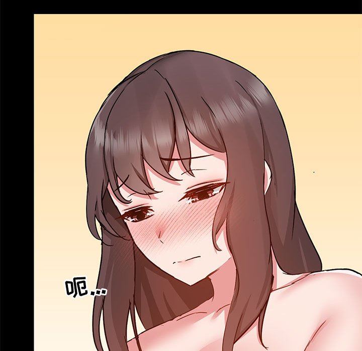 爱玩游戏的女人们第49话