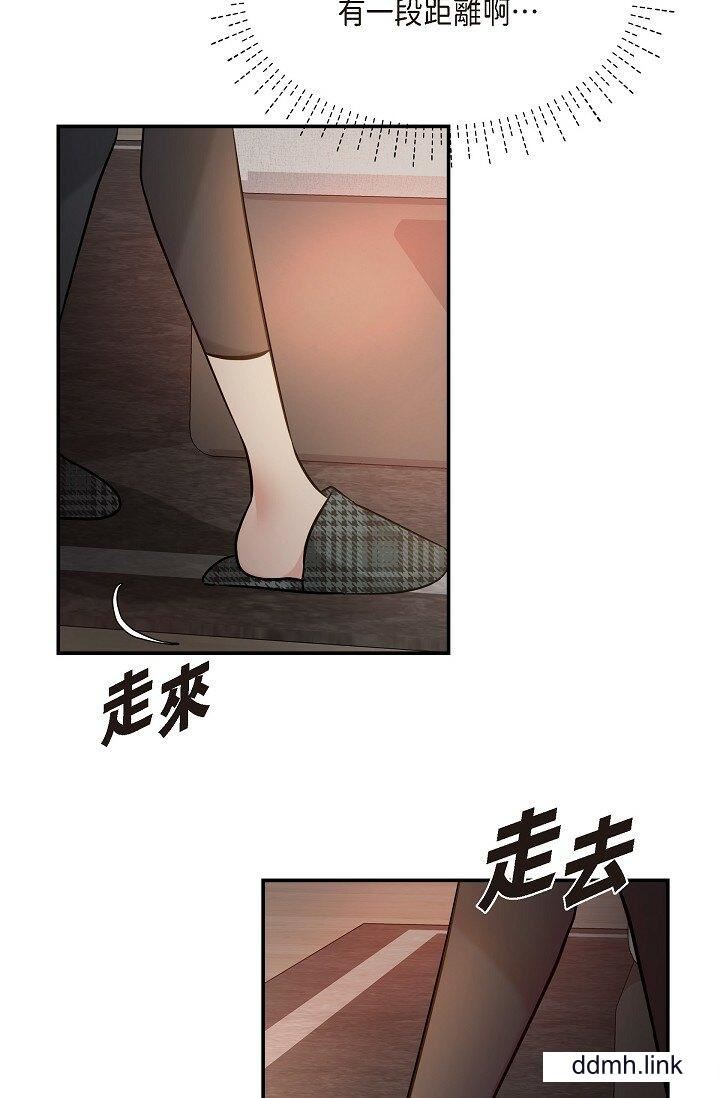 可疑的代表第34话-各自的利益盘算