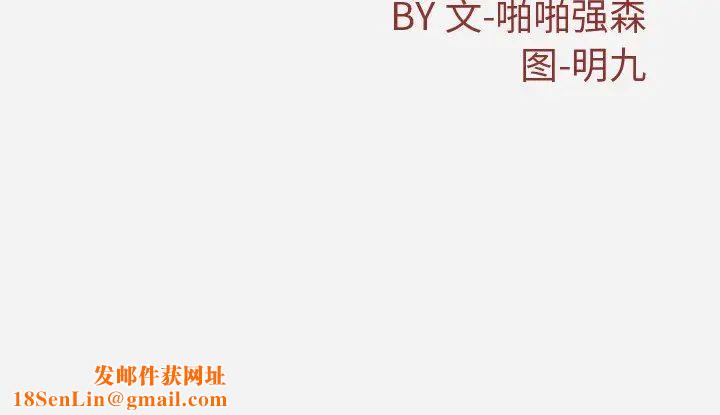 王牌经纪人第21话