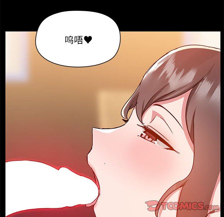 爱玩游戏的女人们第49话