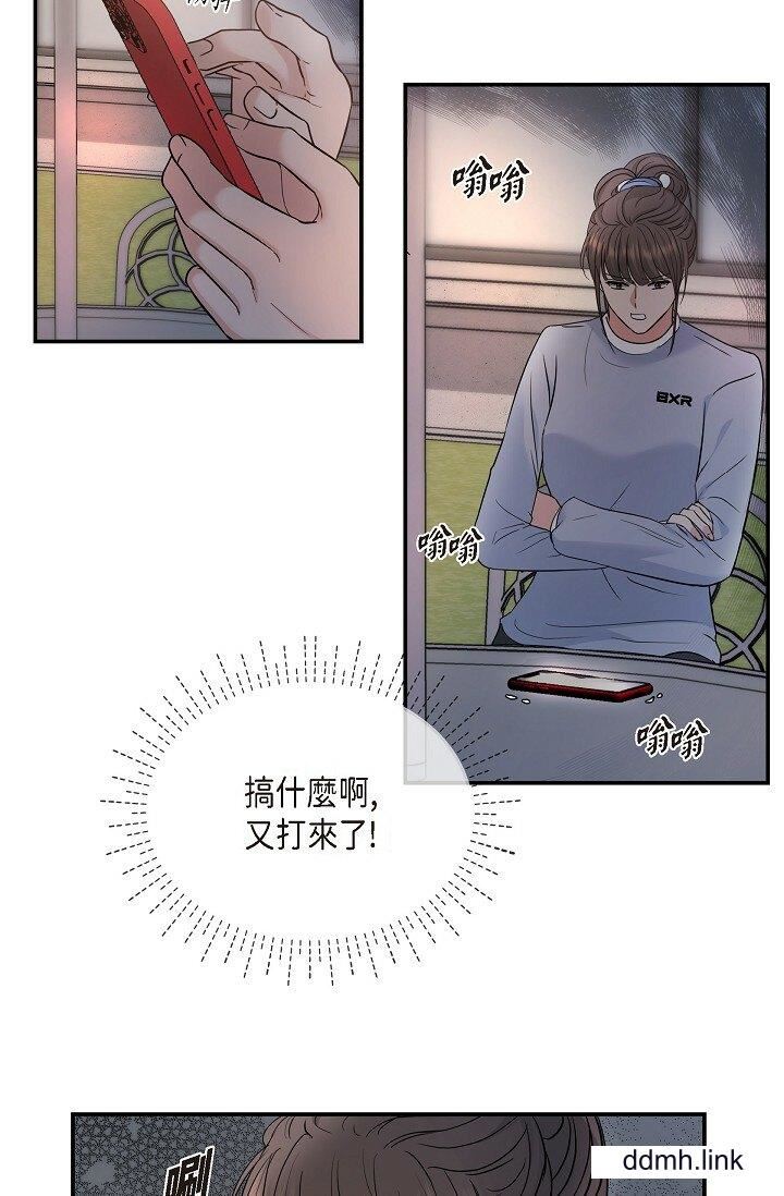 可疑的代表第35话-正牌代表不容拒绝的命令