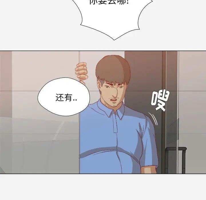 王牌经纪人第22话