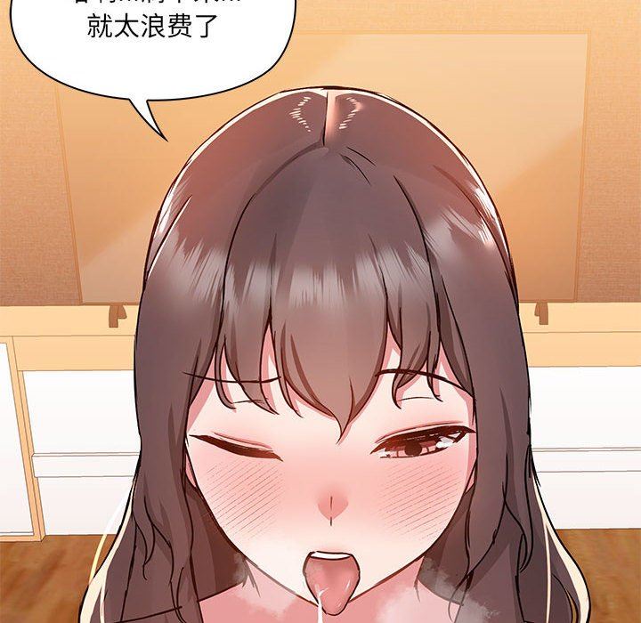 爱玩游戏的女人们第49话