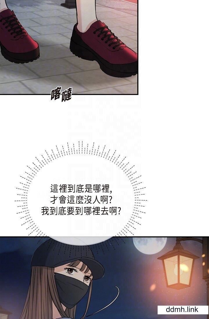 可疑的代表第35话-正牌代表不容拒绝的命令