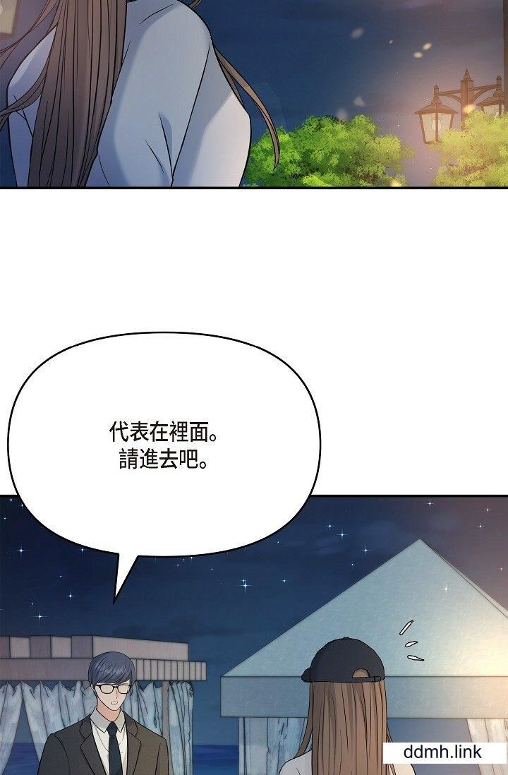 可疑的代表第35话-正牌代表不容拒绝的命令