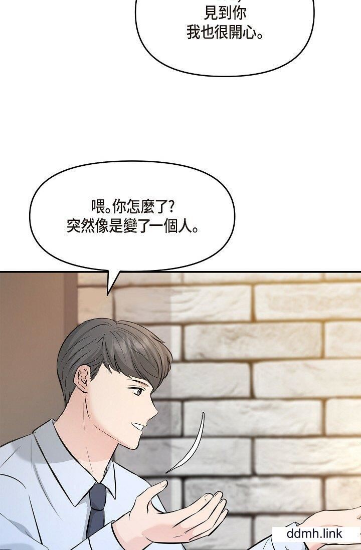 可疑的代表第35话-正牌代表不容拒绝的命令