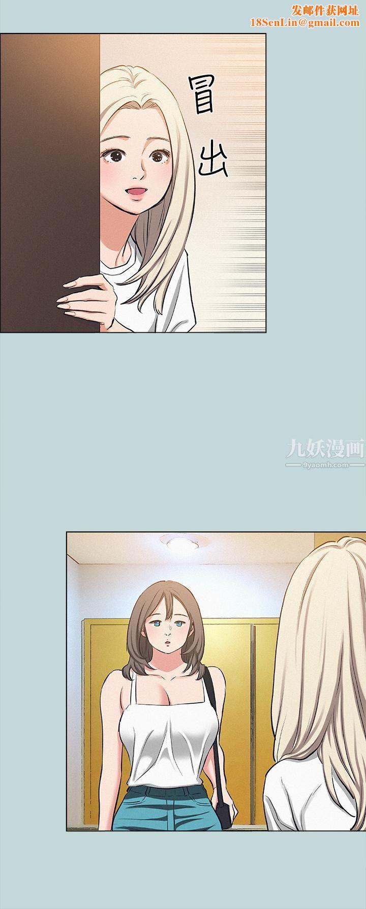 纵夏夜之梦第82话-全都是我的