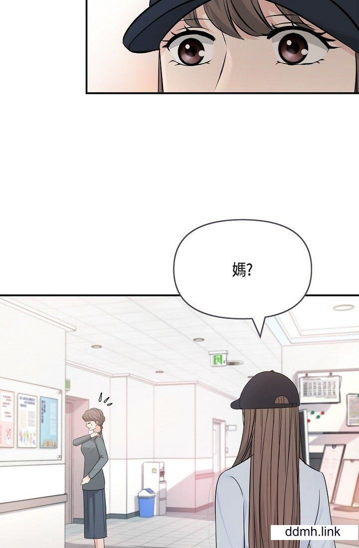 可疑的代表第36话-该拿这个男人怎么办才好？