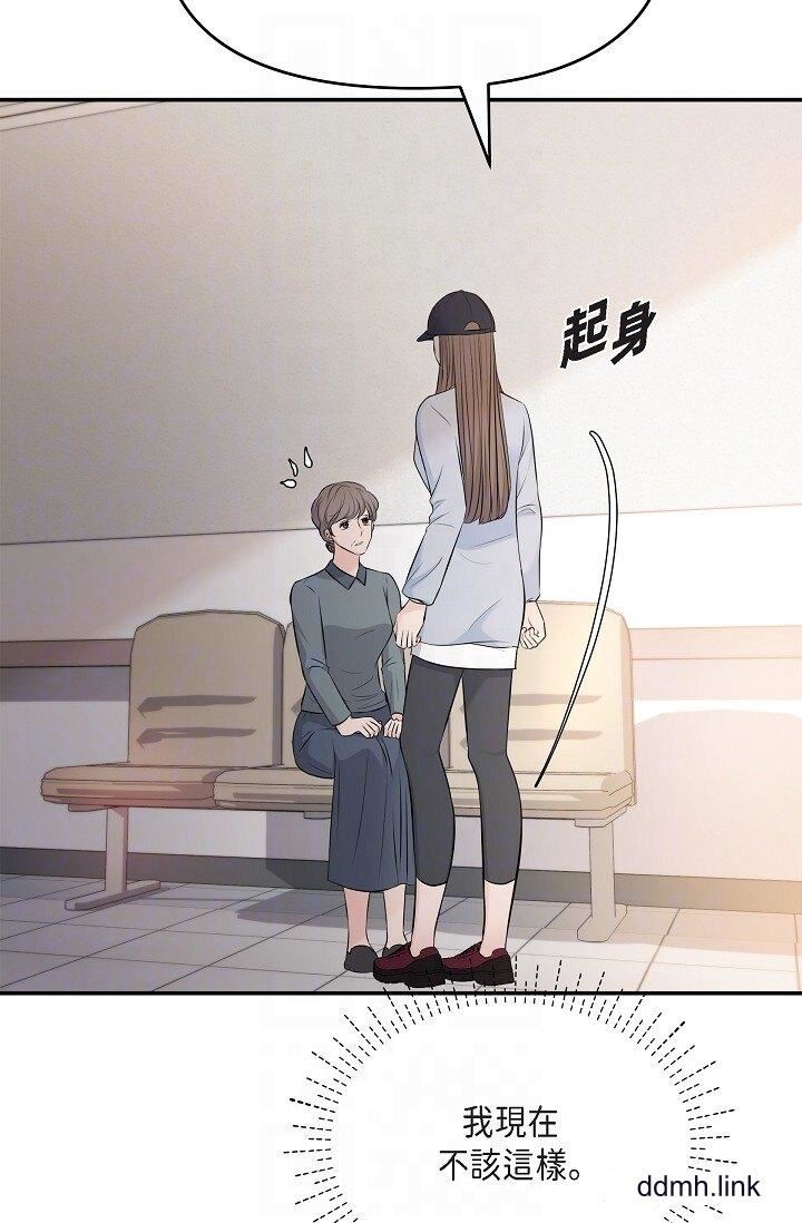 可疑的代表第36话-该拿这个男人怎么办才好?