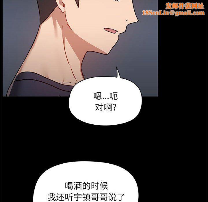 爱玩游戏的女人们第51话