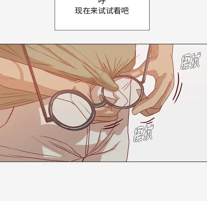 王牌经纪人第23话