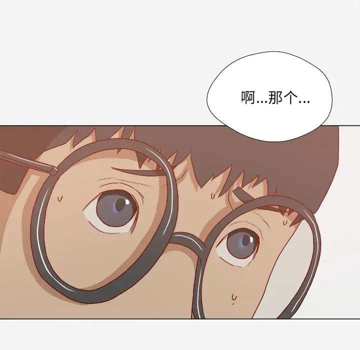 王牌经纪人第23话