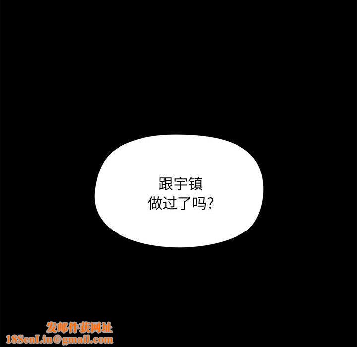 爱玩游戏的女人们第51话