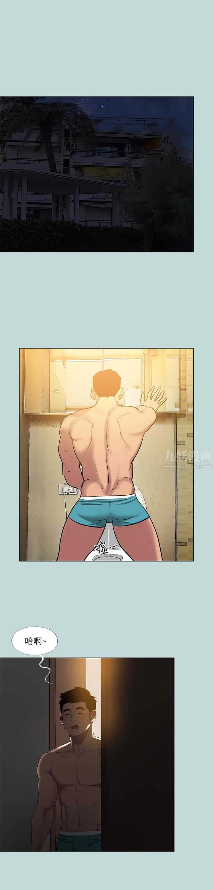 纵夏夜之梦第85话-妳是想跟我做吗?