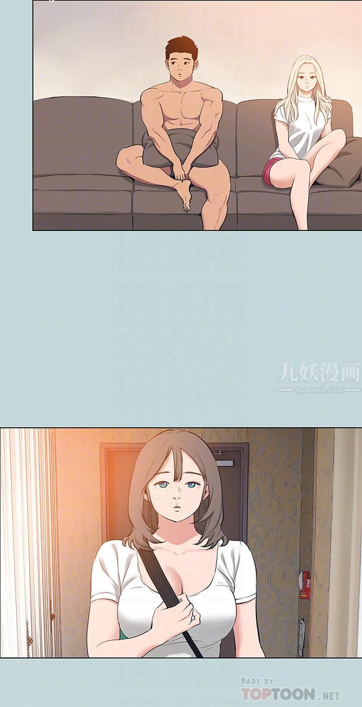 纵夏夜之梦第85话-妳是想跟我做吗?