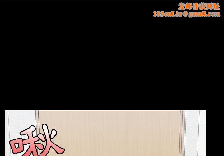爱玩游戏的女人们第53话