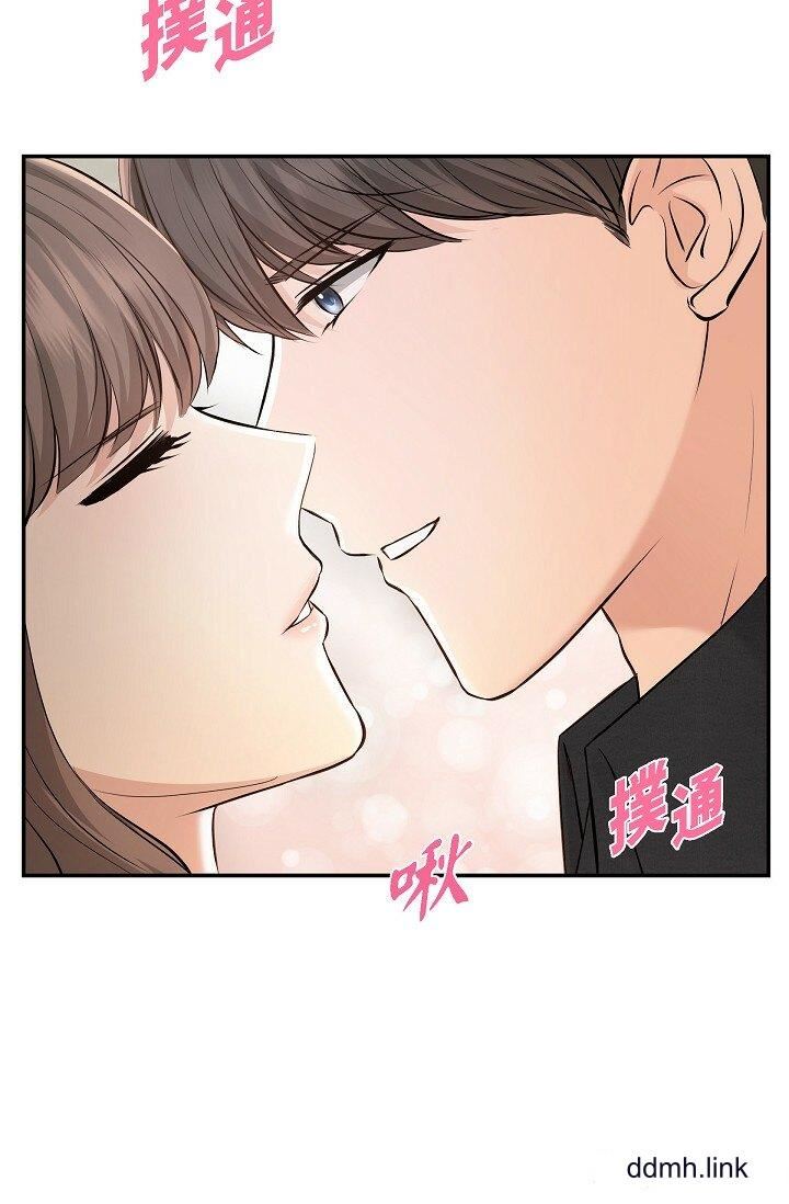 可疑的代表第37话-让妳没空胡思乱想