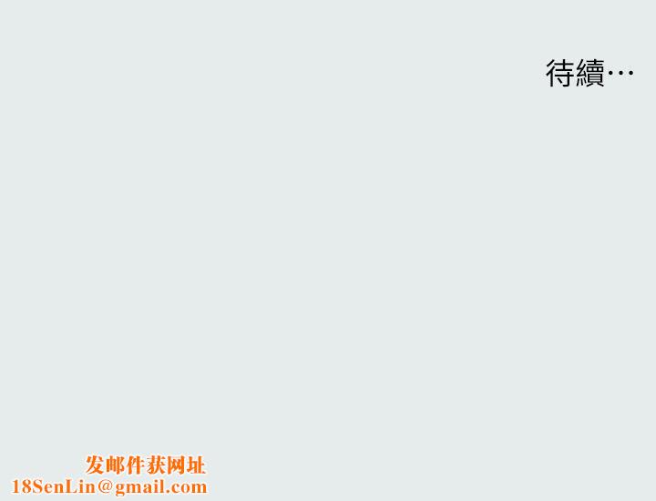 纵夏夜之梦第87话-你这个渣男!