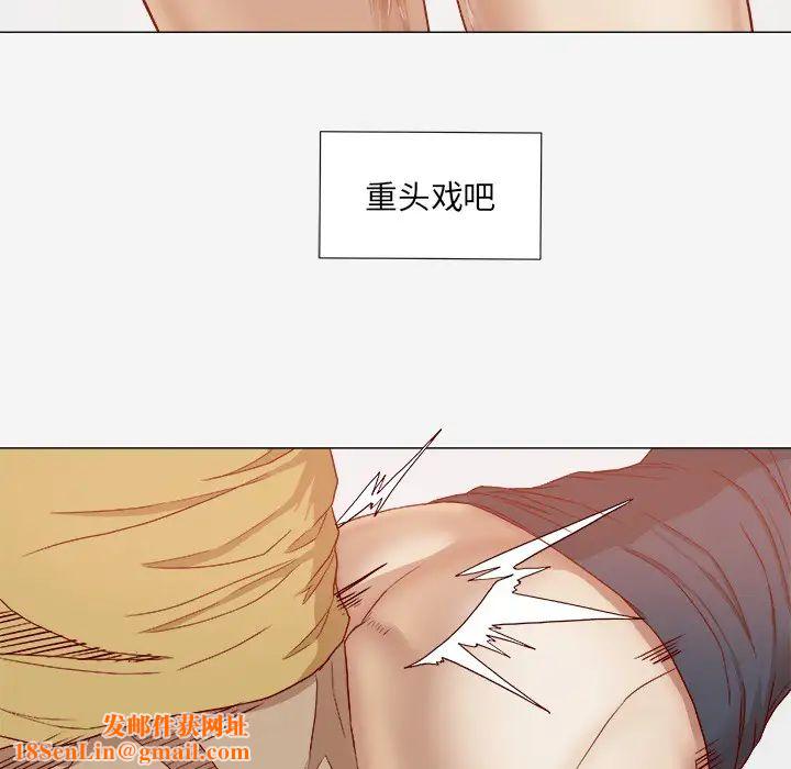 王牌经纪人第25话