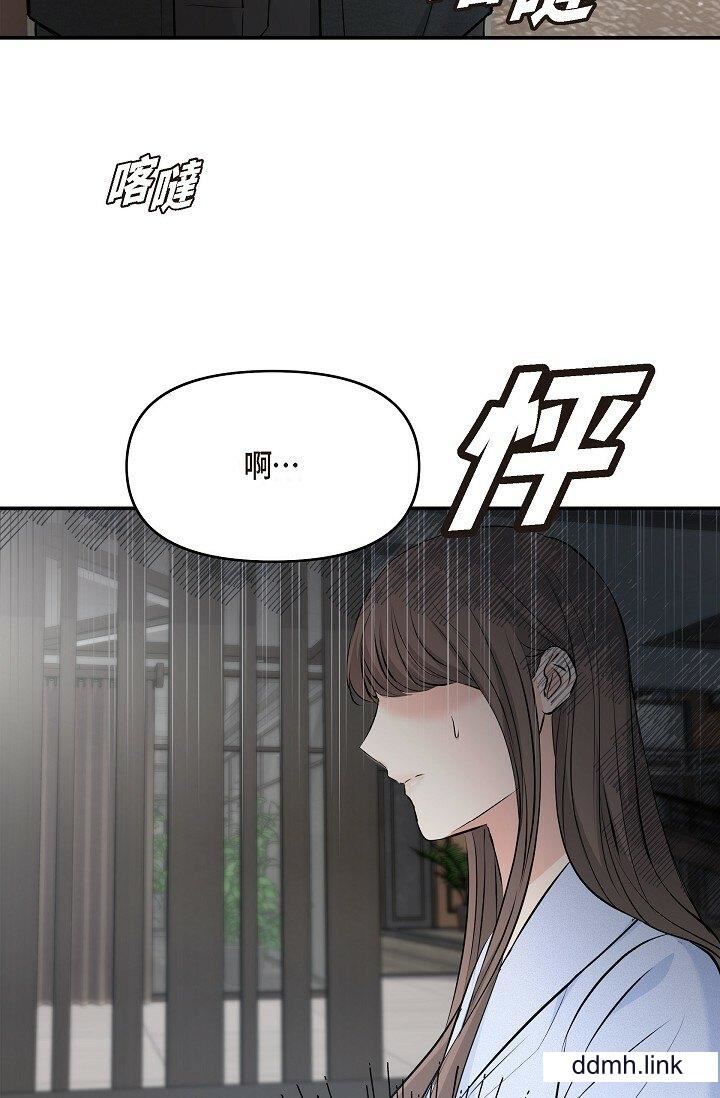 可疑的代表第37话-让妳没空胡思乱想
