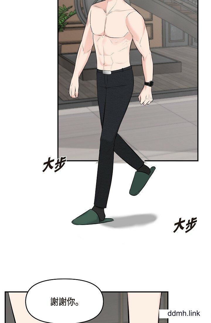 可疑的代表第38话-专务…太舒服瞭，感觉快要…！