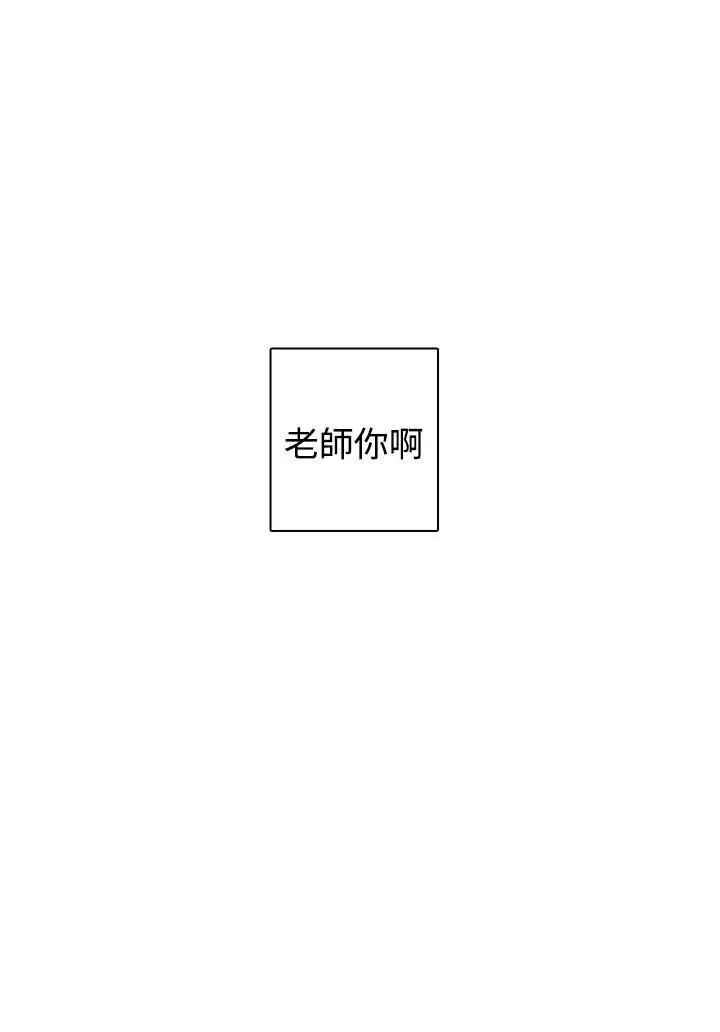 绝对领域第32话