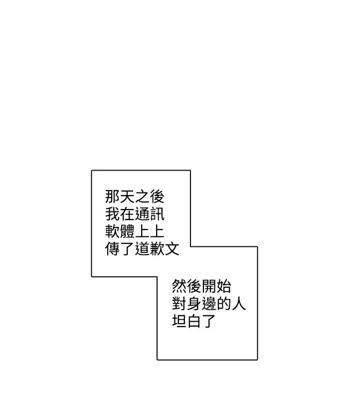 绝对领域第33话最终话