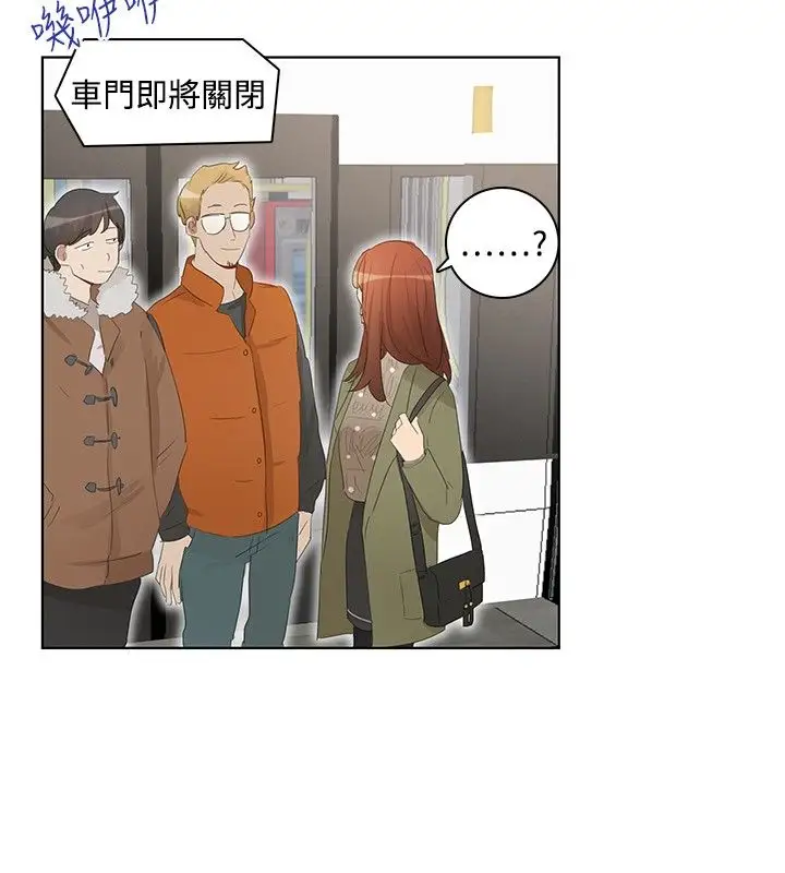 绝对领域第33话最终话