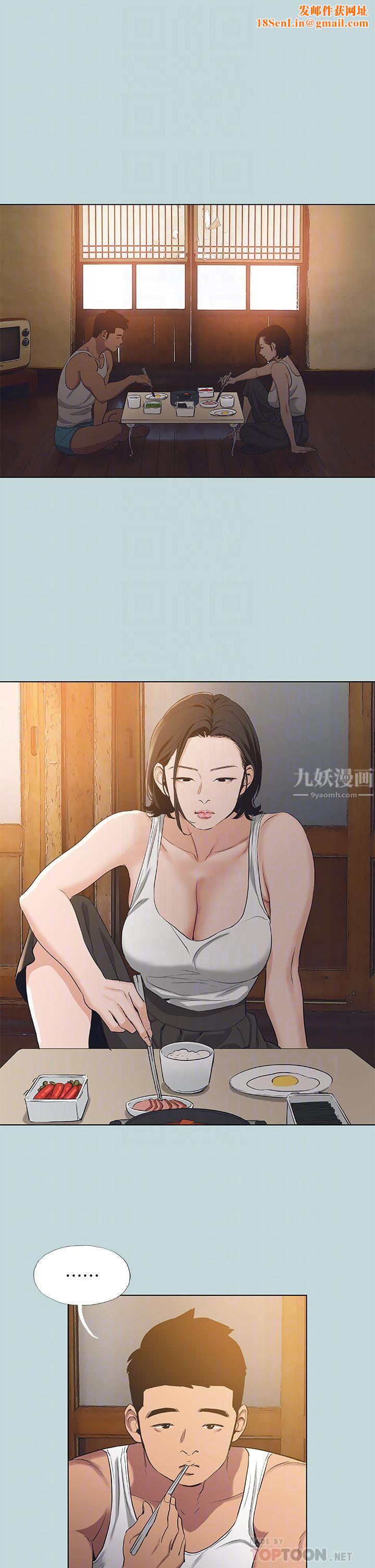 纵夏夜之梦第89话-跟爸爸上过床的女人