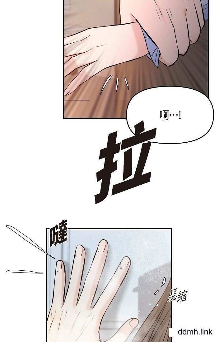 可疑的代表第38话-专务…太舒服瞭，感觉快要…！