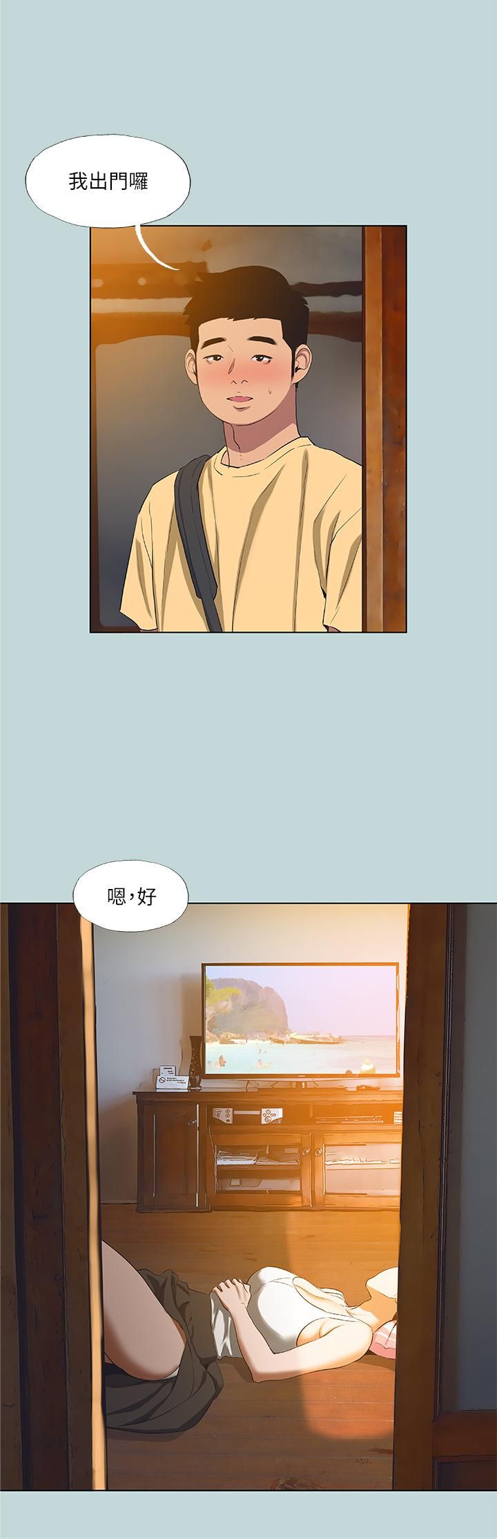 纵夏夜之梦第89话-跟爸爸上过床的女人