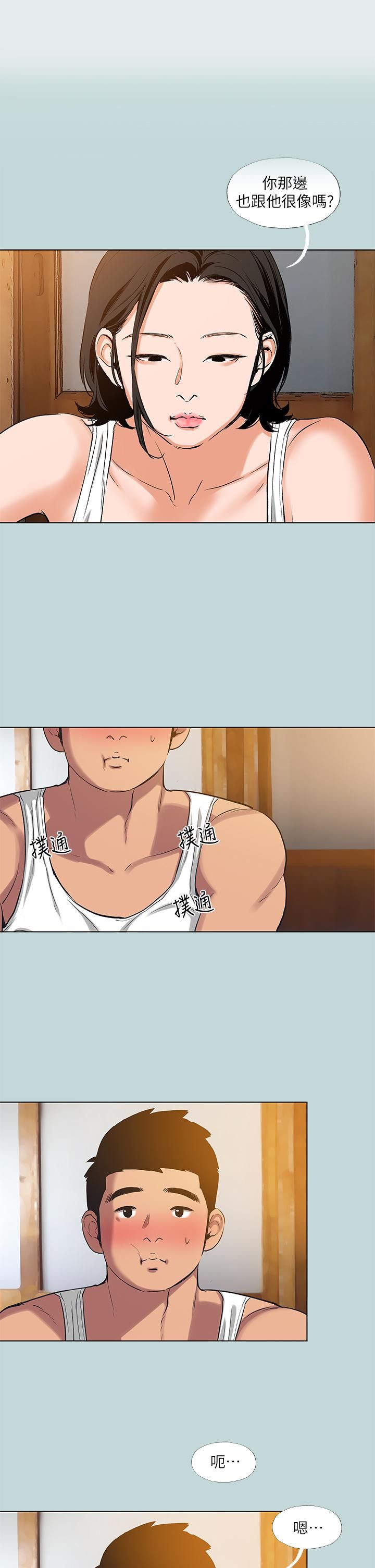 纵夏夜之梦第90话-你那根和你爸真像