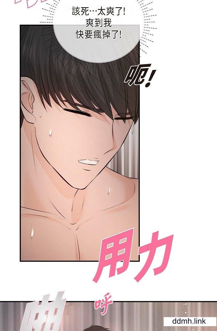 可疑的代表第38话-专务…太舒服瞭,感觉快要…!