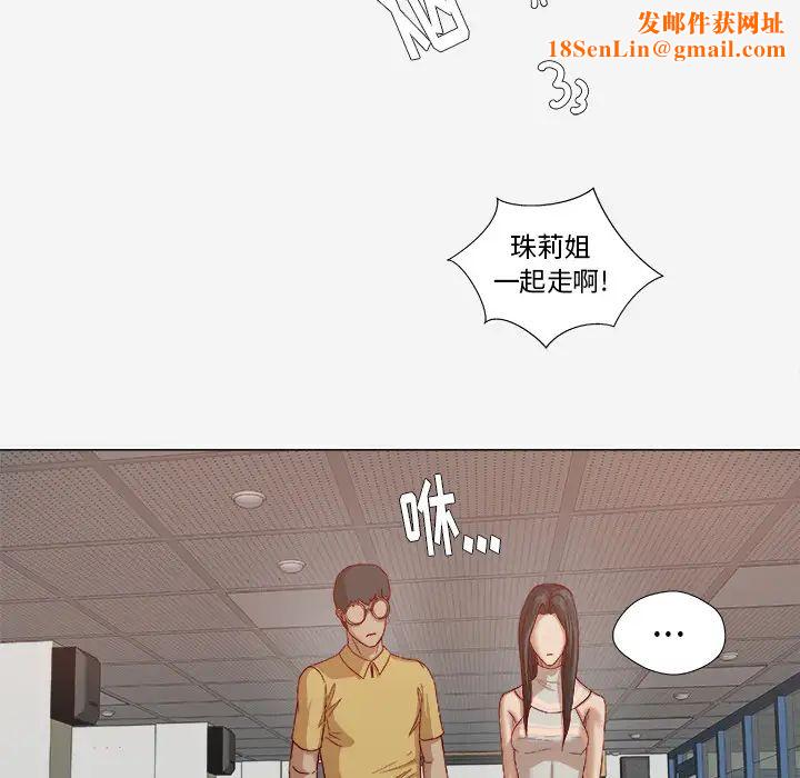 王牌经纪人第26话