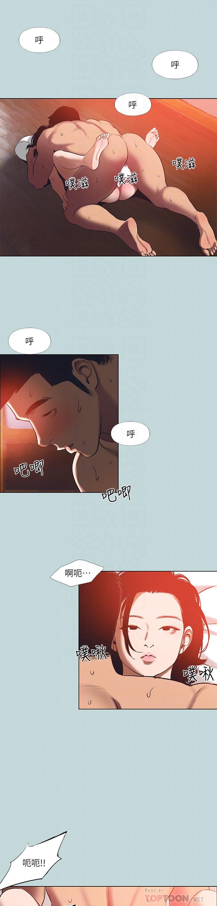 纵夏夜之梦第90话-你那根和你爸真像