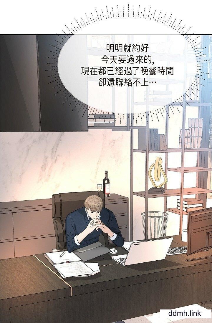 可疑的代表第38话-专务…太舒服瞭，感觉快要…！