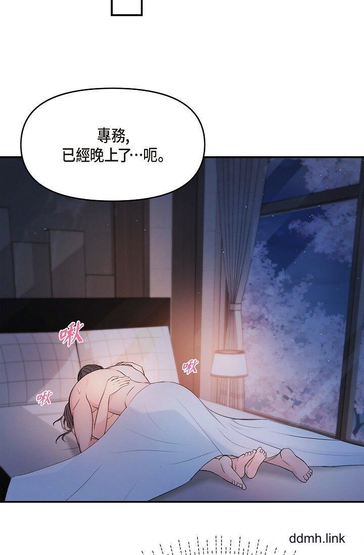 可疑的代表第38话-专务…太舒服瞭，感觉快要…！