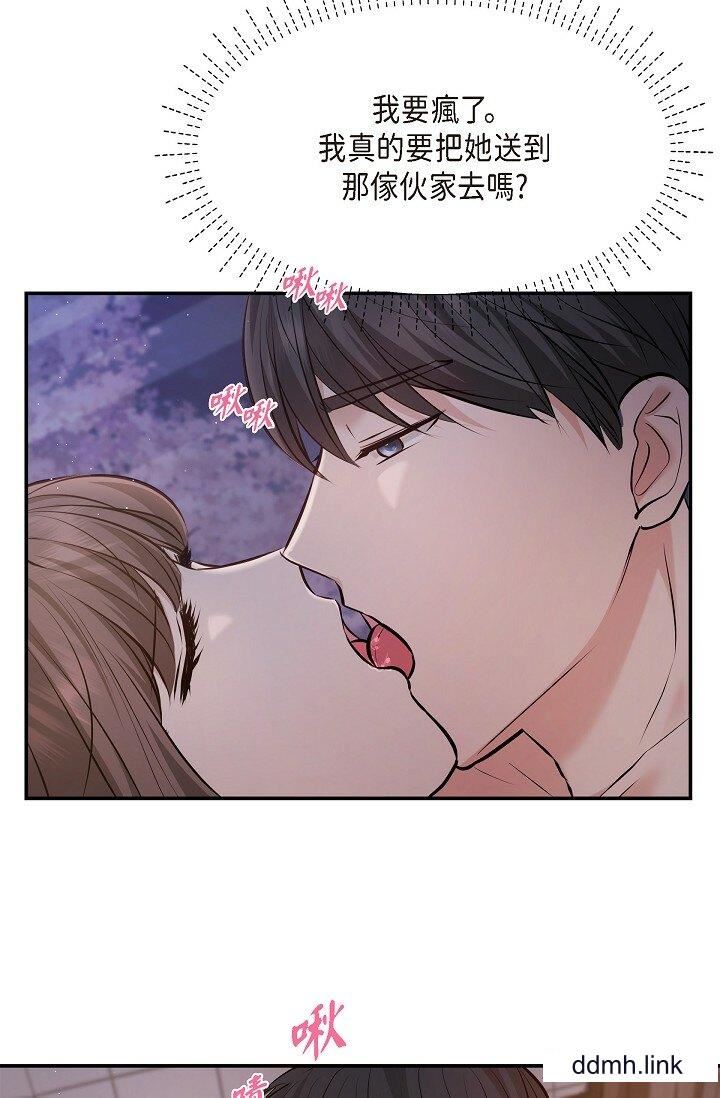 可疑的代表第38话-专务…太舒服瞭，感觉快要…！