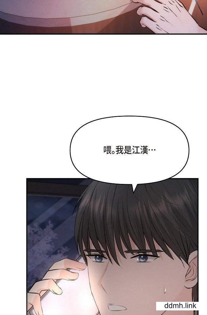 可疑的代表第38话-专务…太舒服瞭，感觉快要…！