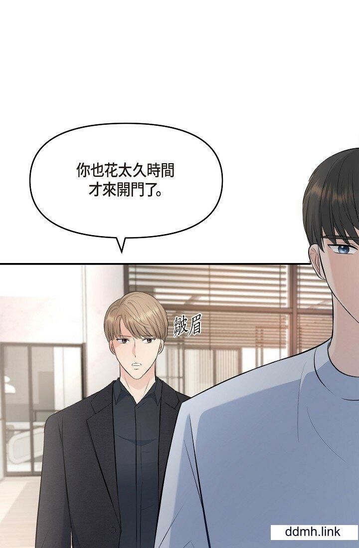 可疑的代表第38话-专务…太舒服瞭，感觉快要…！