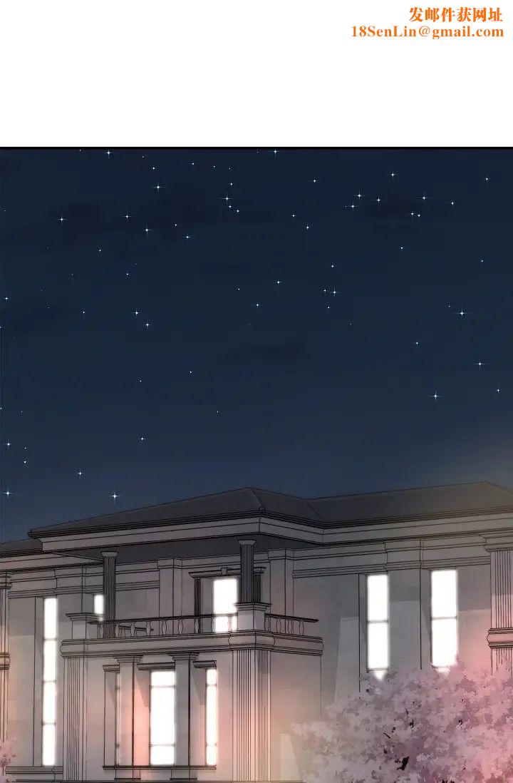 可疑的代表第39话-喜欢你喜欢到快疯瞭